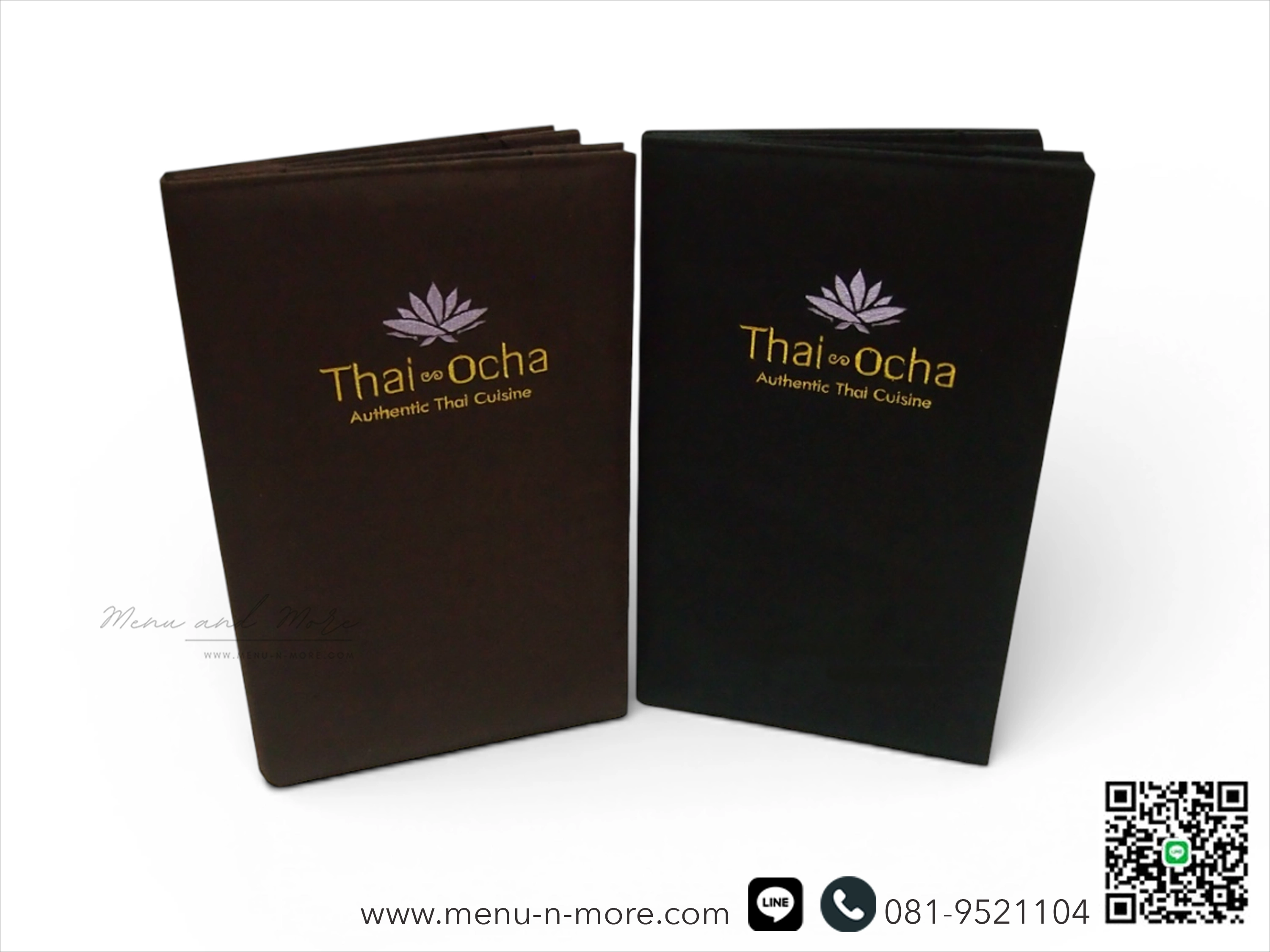 เมนูอาหารทำจากผ้ากันน้ำ