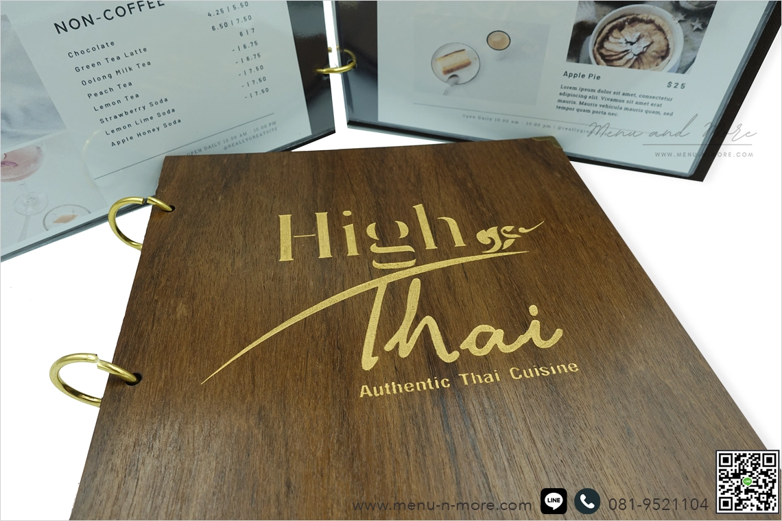 แฟ้มปกเมนู