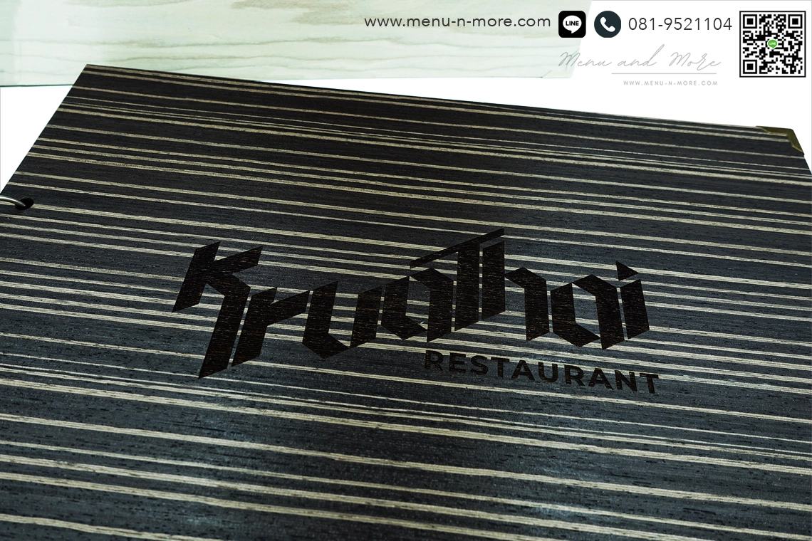 แฟ้มปกเมนู