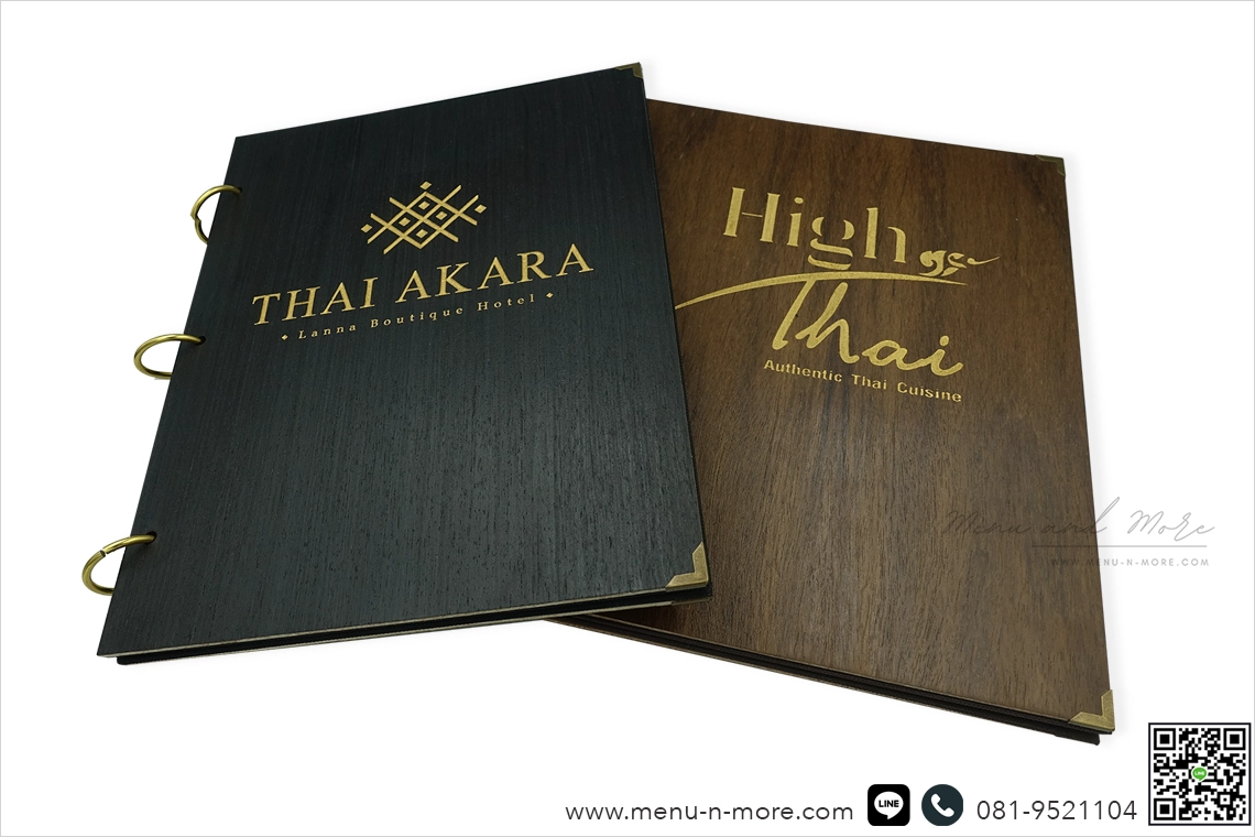 แฟ้มปกเมนู