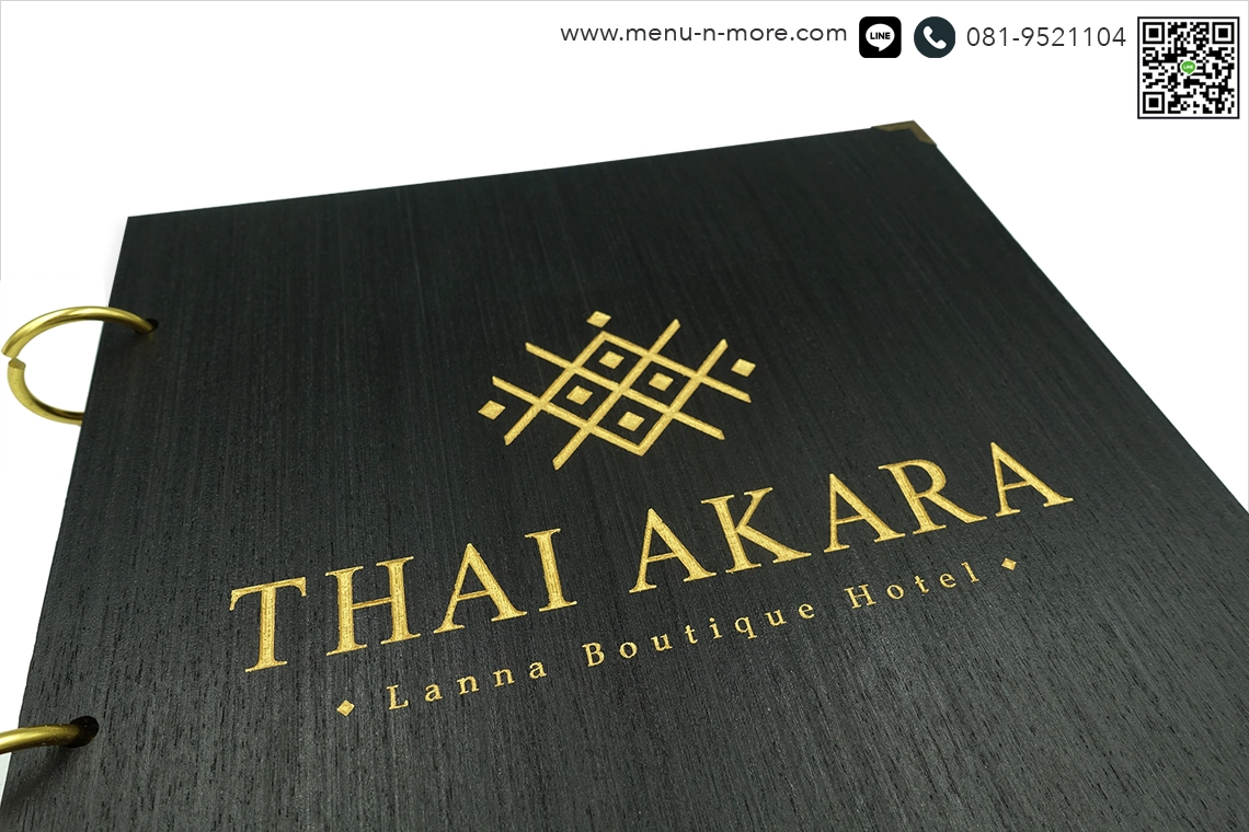 แฟ้มปกเมนู