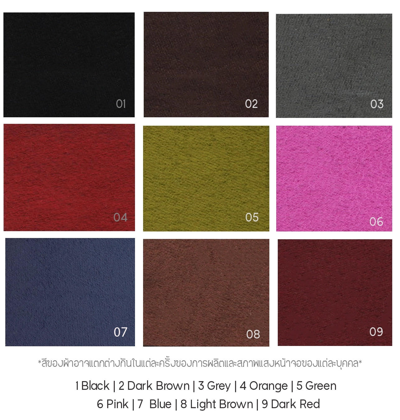 แฟ้มปกเมนูอาหาร