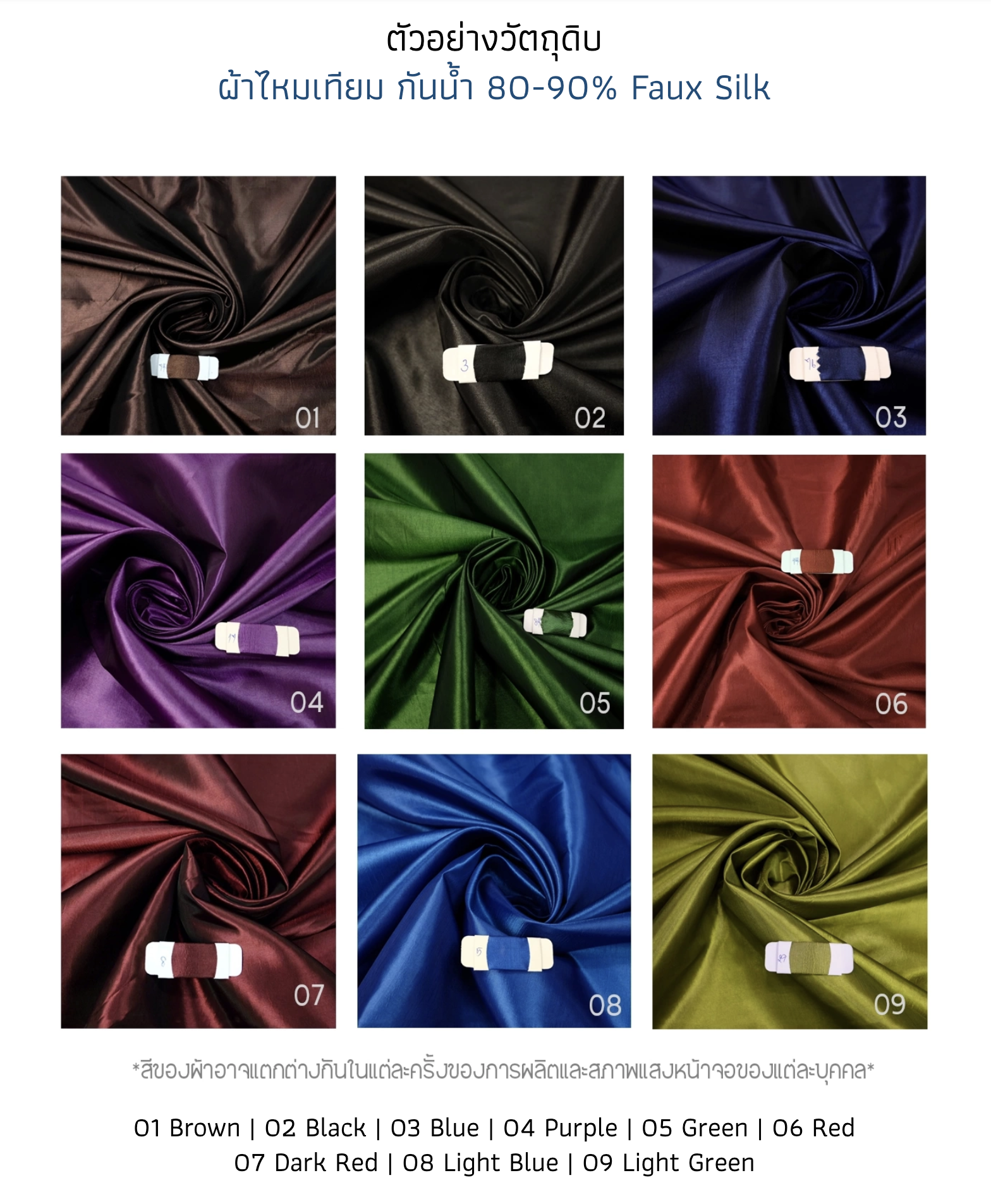 แฟ้มปกเมนูอาหาร