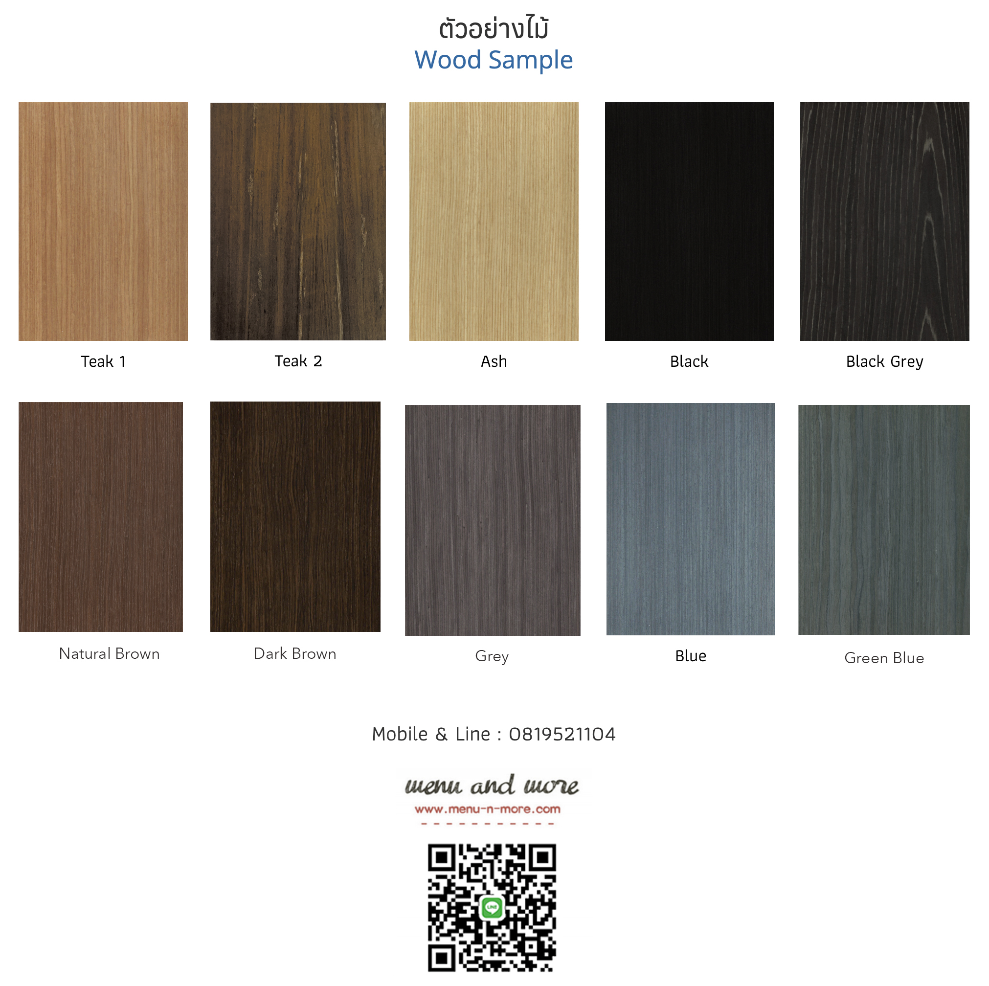 แฟ้มเมนูอาหาร