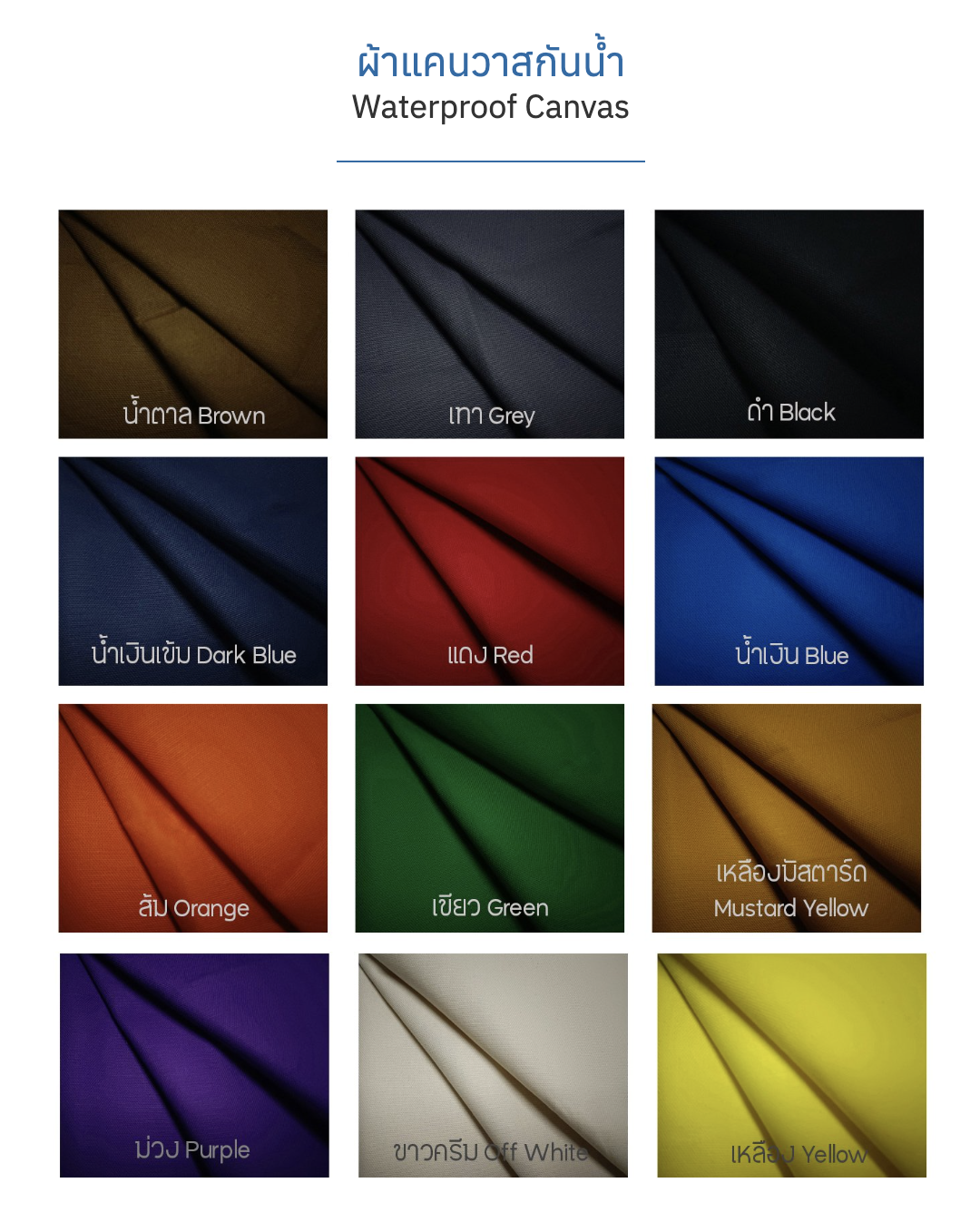 แฟ้มเมนูอาหาร