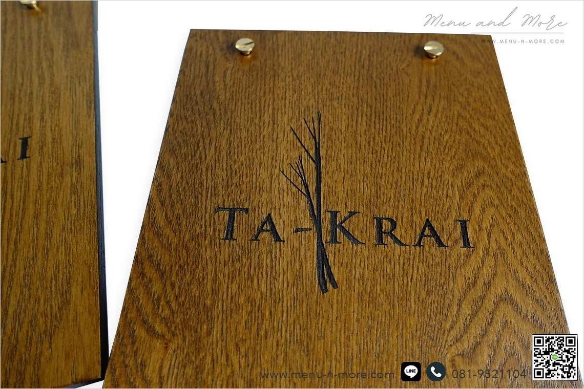 แฟ้มปกเมนู