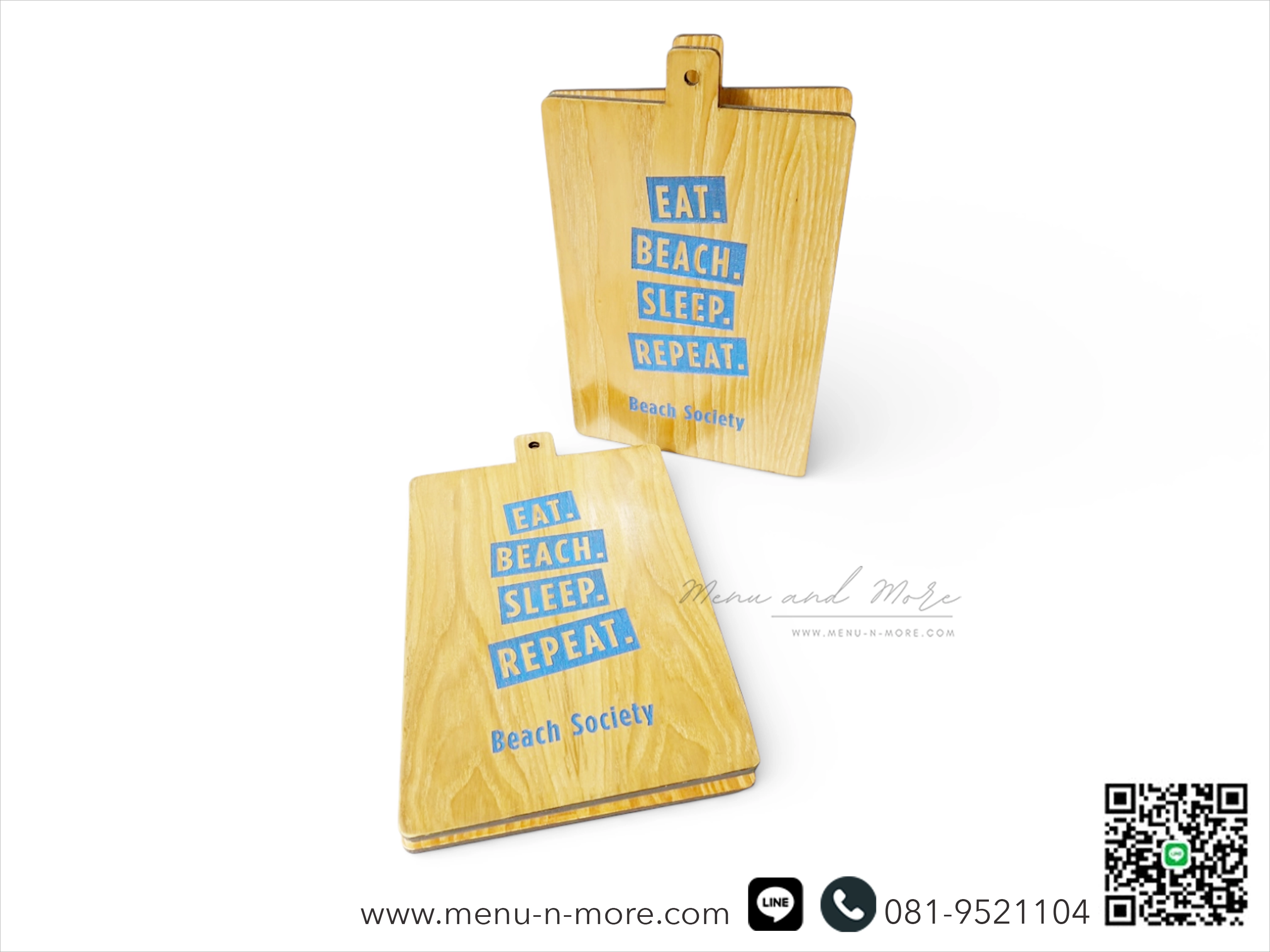 บอร์ดไม้