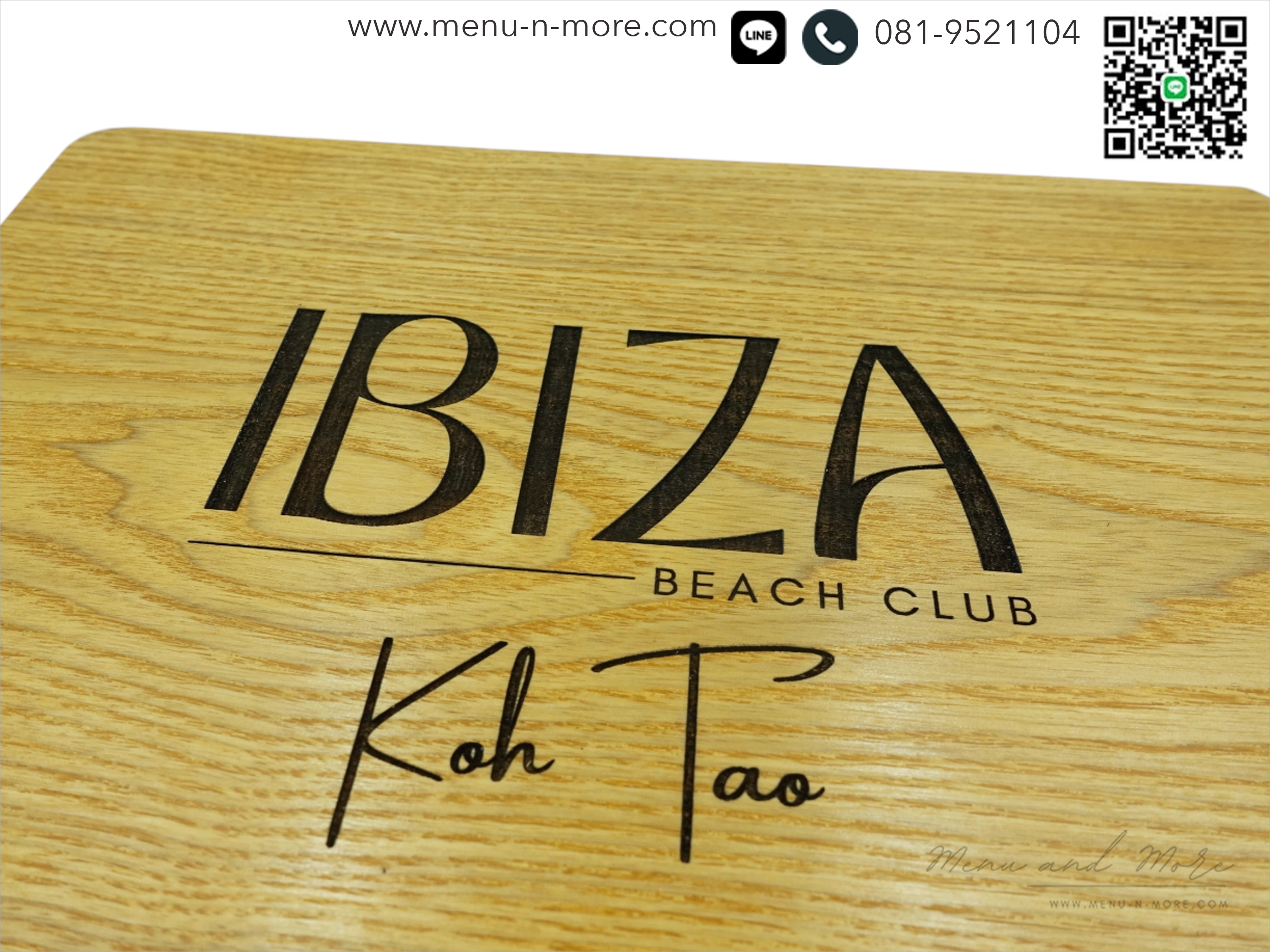 บอร์ดไม้