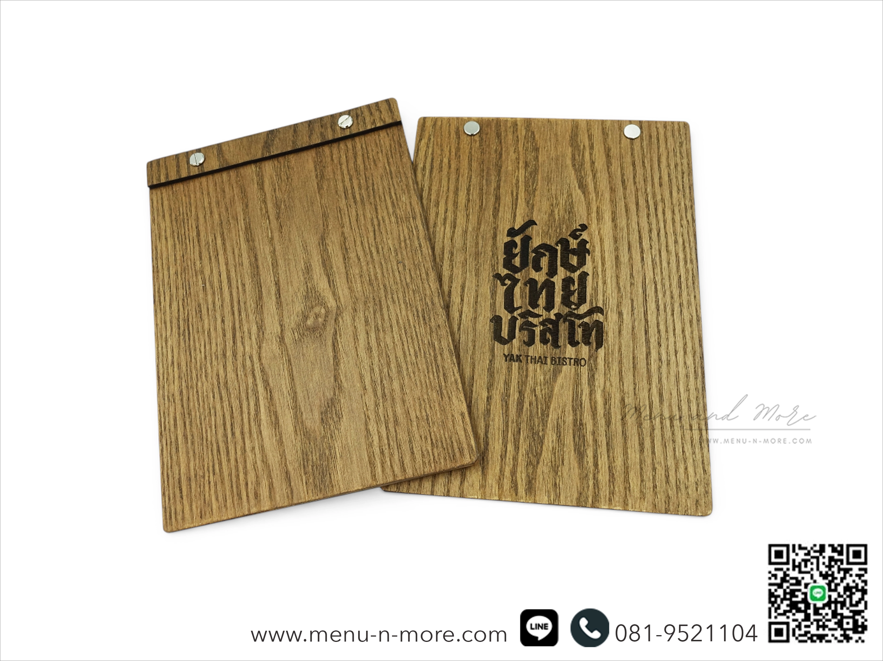 บอร์ดไม้