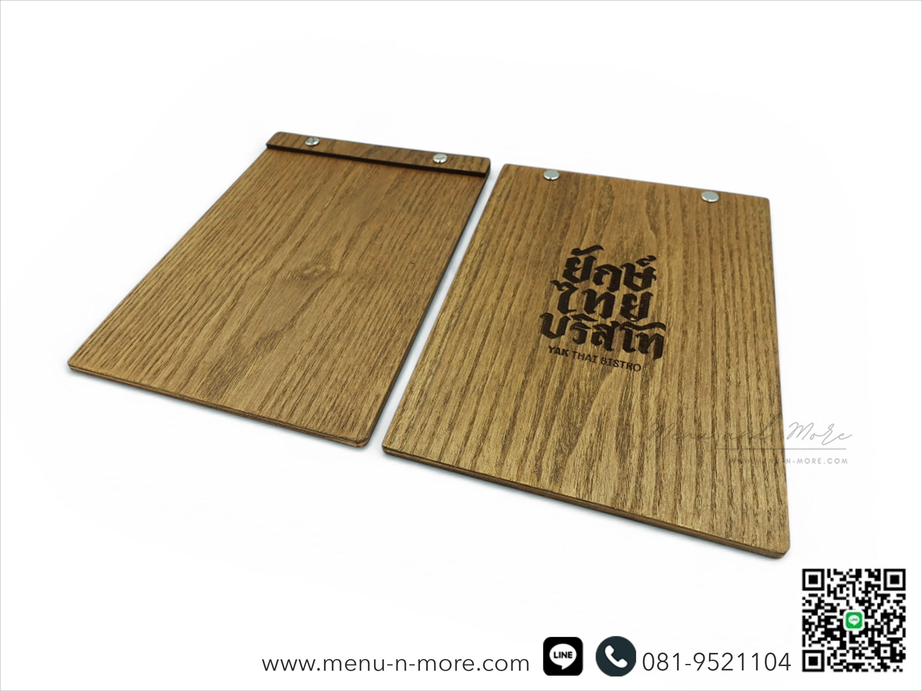 บอร์ดไม้