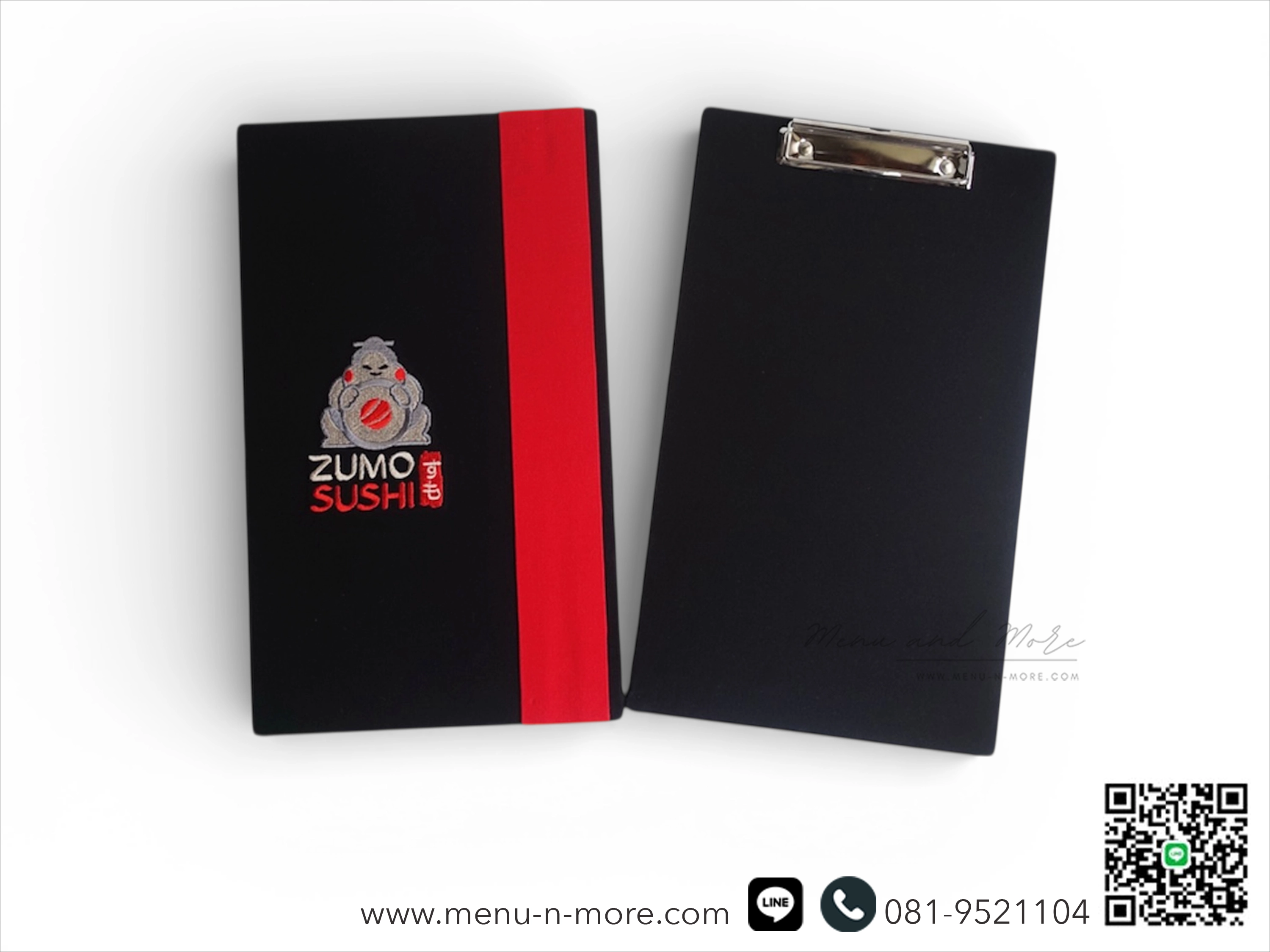 แฟ้มเมนู