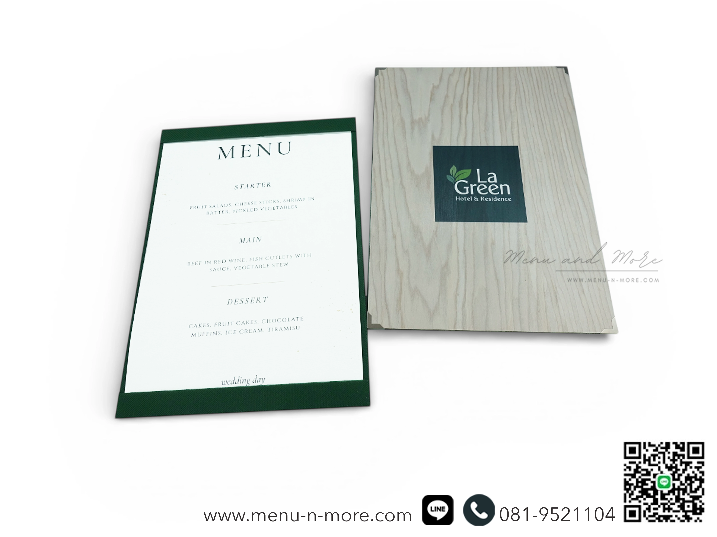 บอร์ดไม้