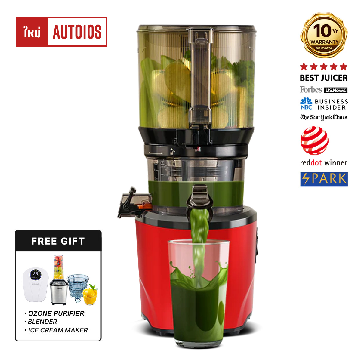 Kuvings AUTO10S (KHS-2582)