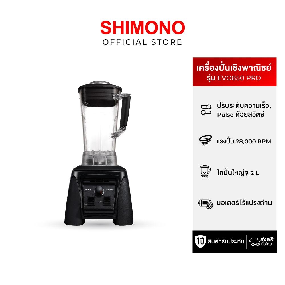 【新品未使用】Blendtec Professional 800 限定大特価 新品未使用】Blendtec Professional 800 限定大特価 - メルカリ