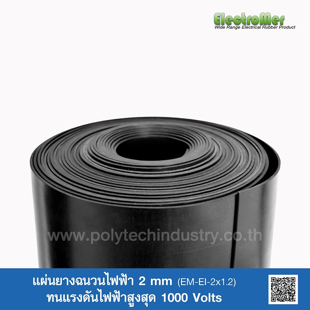 Electrical Insulating Rubber Mat  2 mm x 1.2M