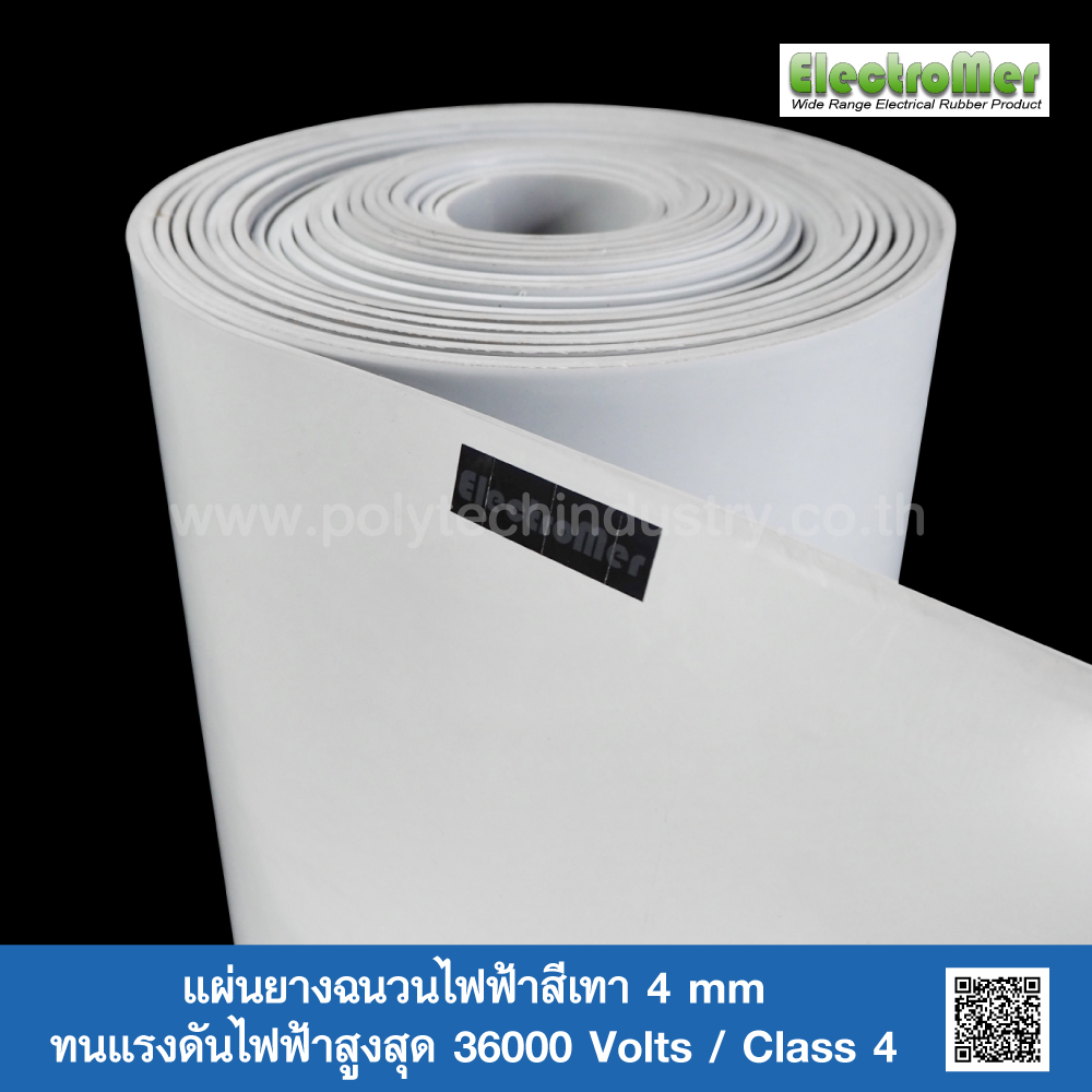 Grey Electrical Insulating Rubber 4mm