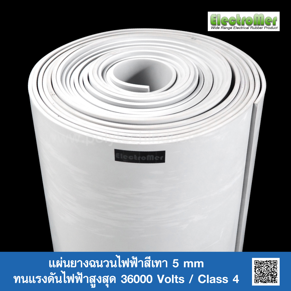 Grey Electrical Insulating Rubber 5mm