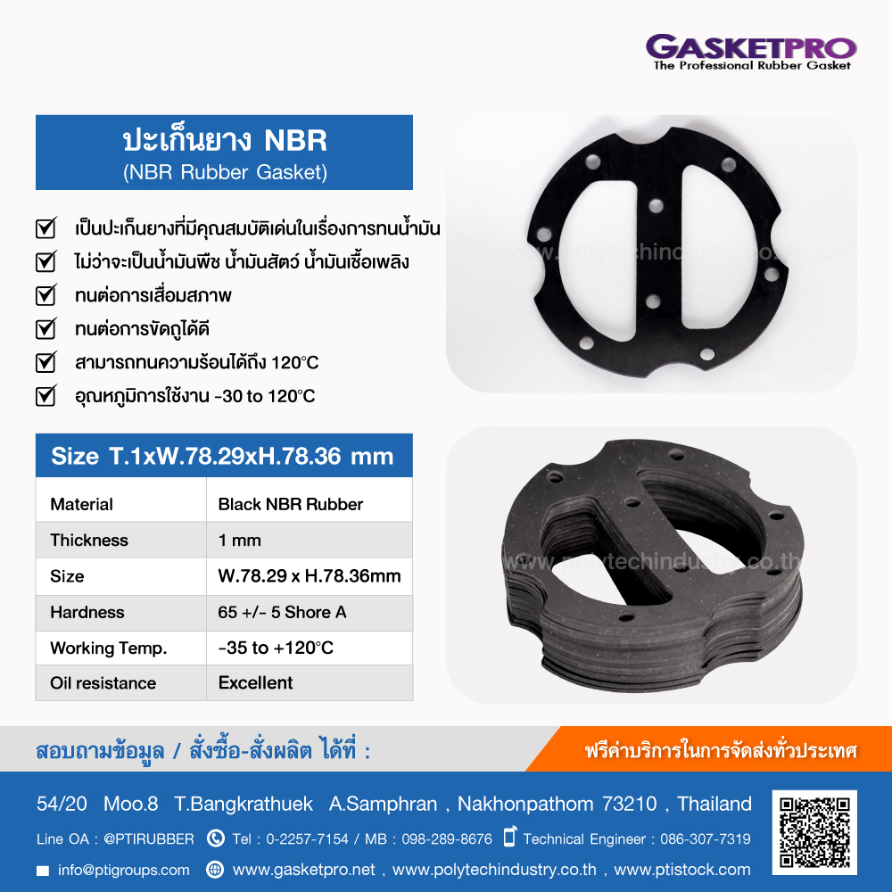 NBR Rubber Gasket W.78.29xH.78.36 - polytechindustry