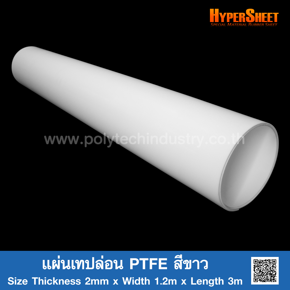 White PTFE Sheet 2 mm polytechindustry