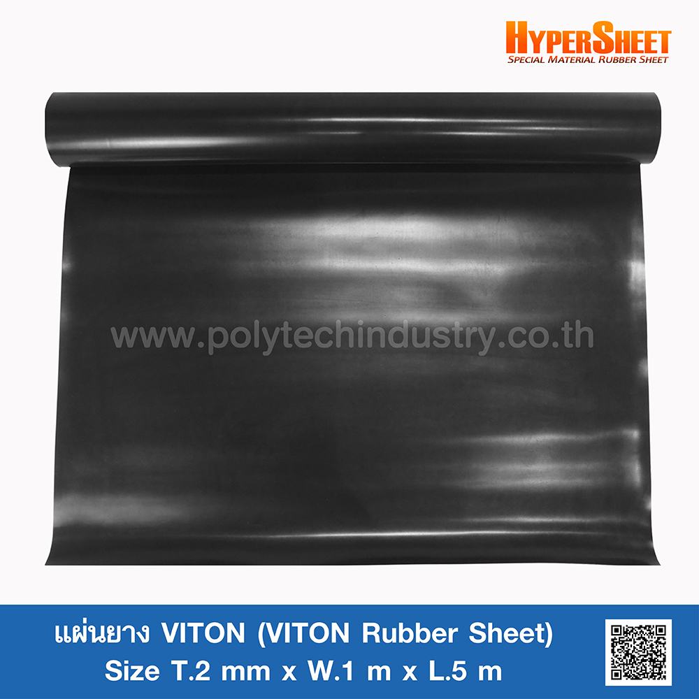 VITON Rubber Sheet 2mm.
