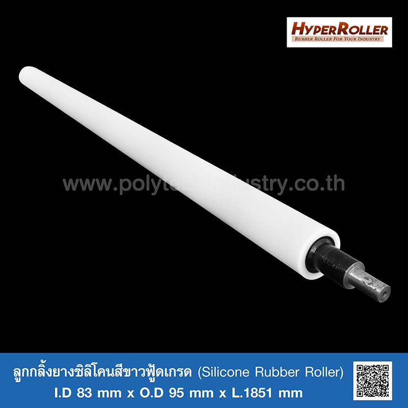 White Silicone Rubber Roller