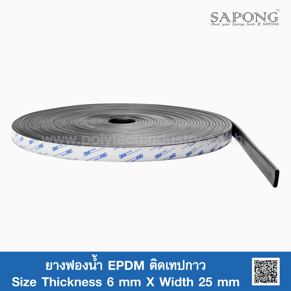 6mm Thick Self-Adhesive White EPDM Sponge Strip Available In Various W - Foto 2