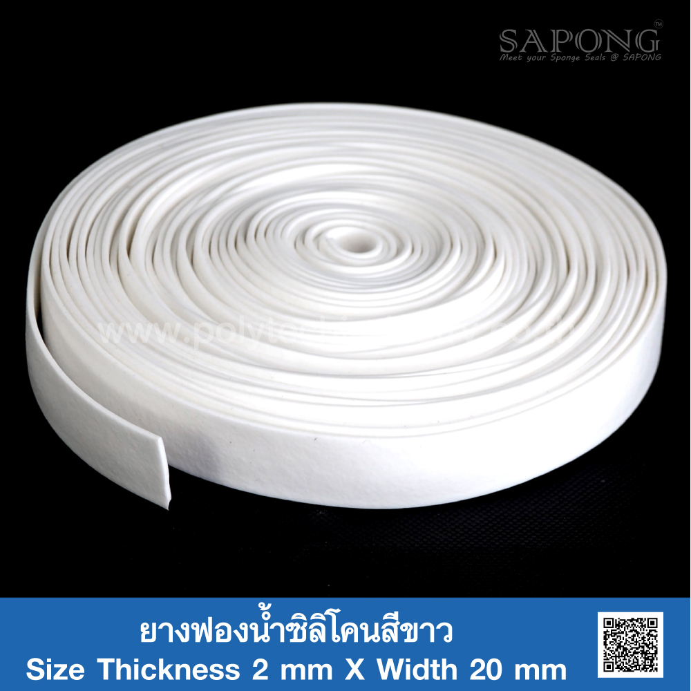White silicone sponge rubber 2x20 mm