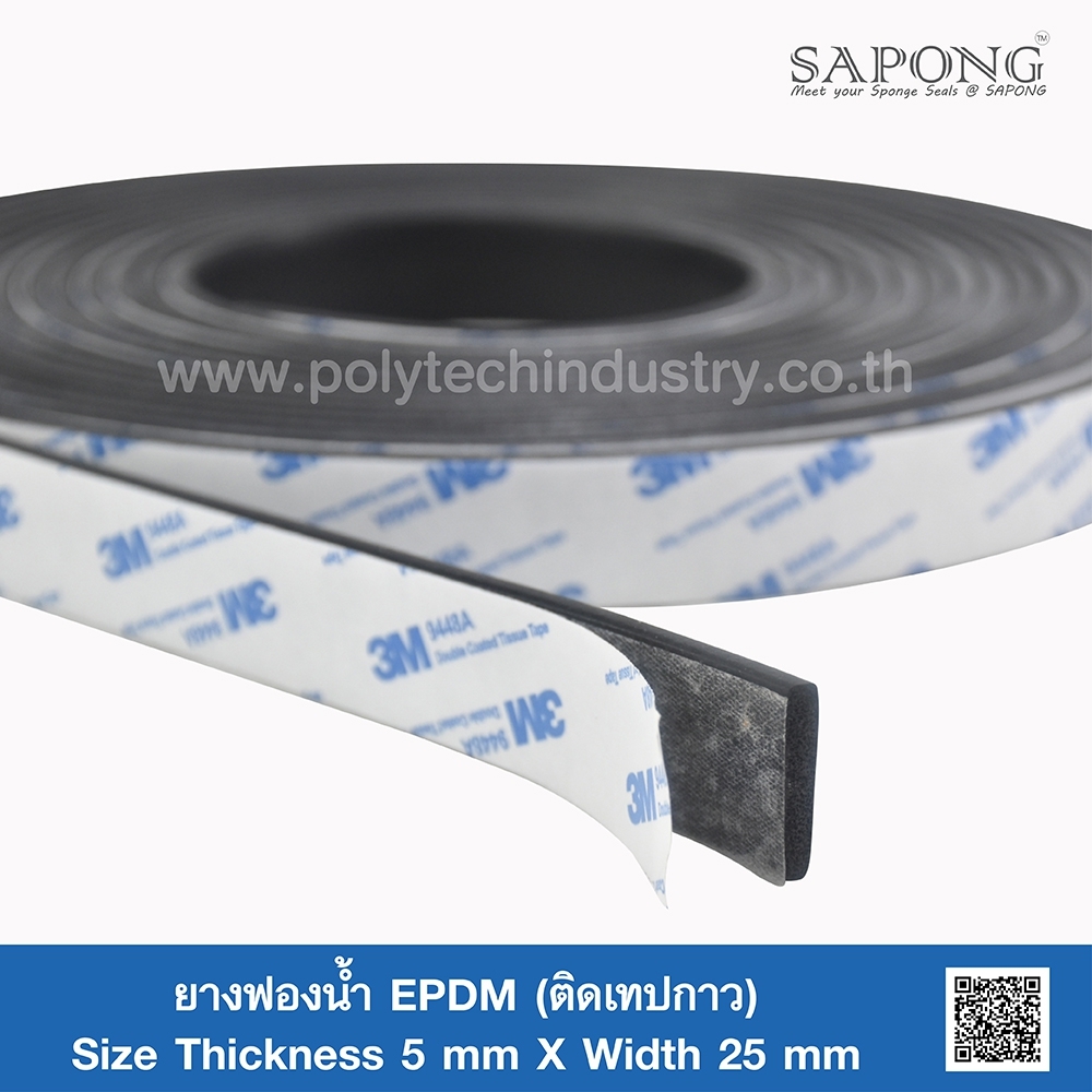 EPDM Sponge Rubber - Self-Adhesive Tape 5mm.