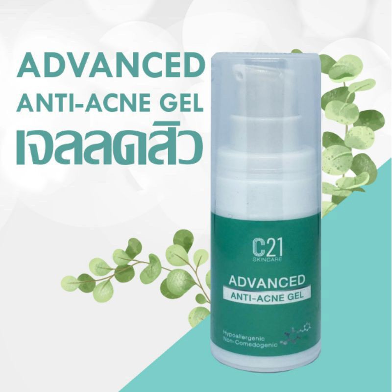 C21 Advance Anti-Acne Gel 15m