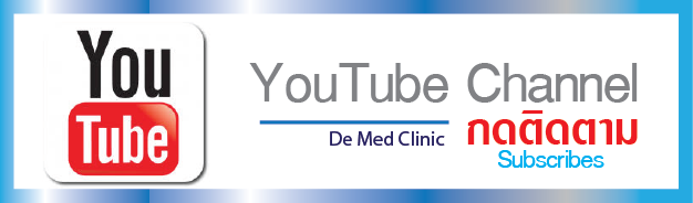 CHANNEL DeMed Clinic