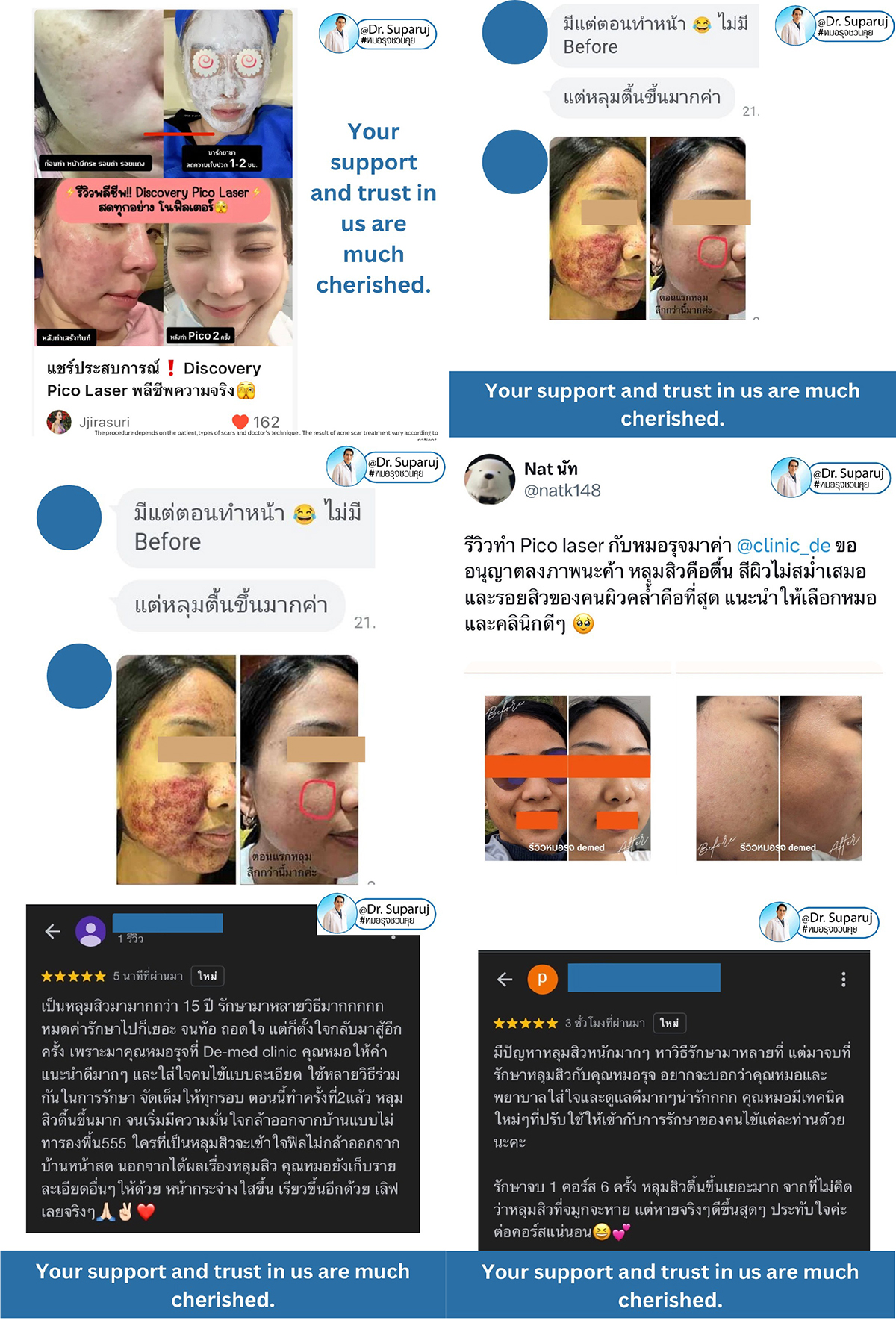 Testimonials รีวิวผลการรักษา ความประทับใจจากคนไข้ ที่มาใช้บริการที่  DeMed Clinic Testimonials รีวิวผลการรักษา ความประทับใจจากคนไข้ ที่มาใช้บริการที่  DeMed Clinic