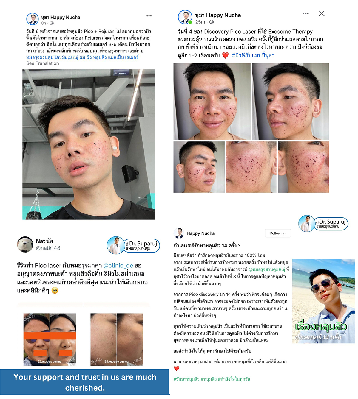 Testimonials รีวิวผลการรักษา ความประทับใจจากคนไข้ ที่มาใช้บริการที่  DeMed Clinic Testimonials รีวิวผลการรักษา ความประทับใจจากคนไข้ ที่มาใช้บริการที่  DeMed Clinic