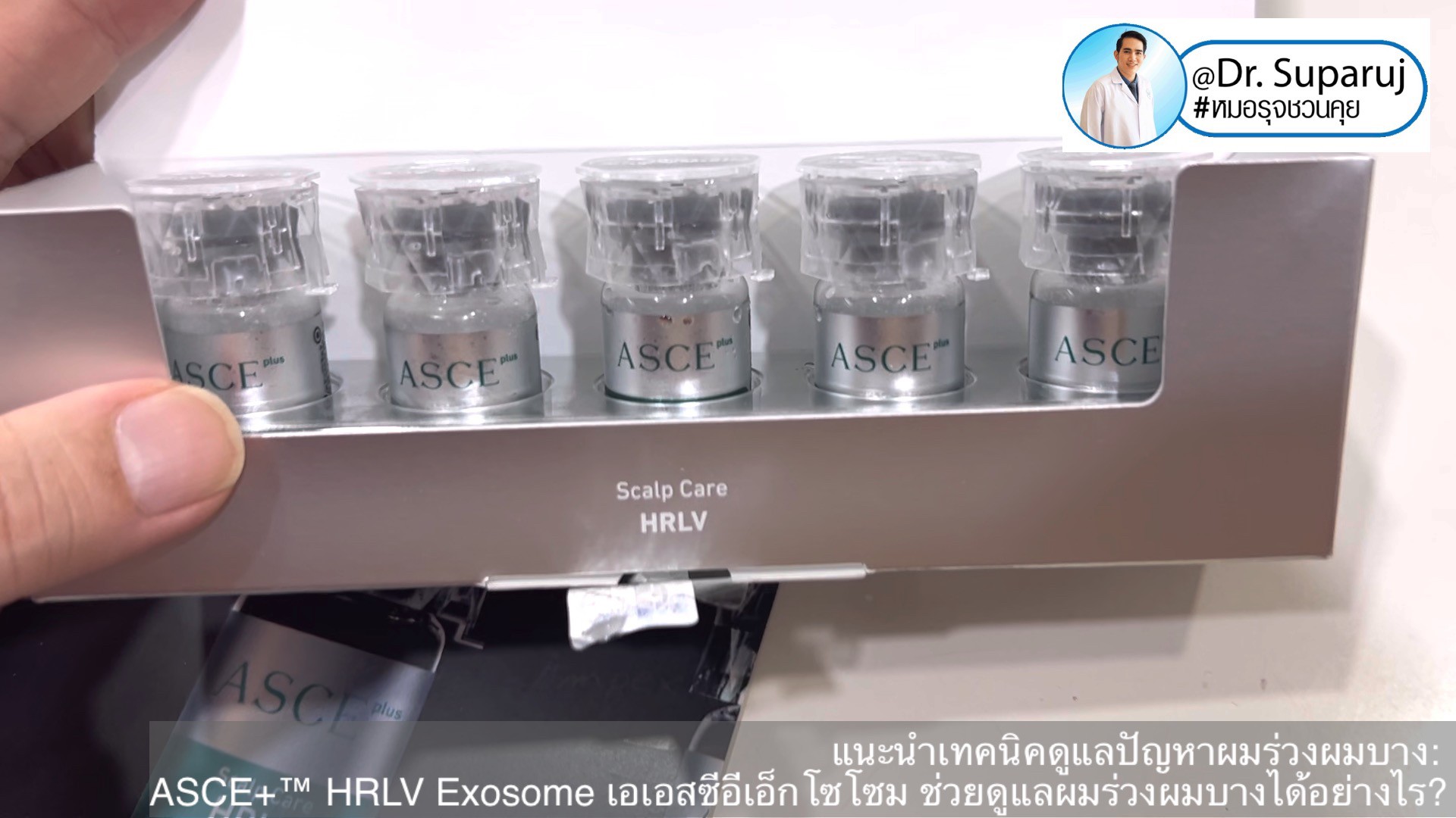 แนะนำเทคนิคดูแลปัญหาผมร่วงผมบาง: ASCE+™ HRLV Exosome เอเอสซีอีเอ็กโซโซม ช่วยดูแลผมร่วงผมบางได้อย่างไร? (ASCE+™ HRLV Exosome Therapy for Hair Loss) แนะนำเทคนิคดูแลปัญหาผมร่วงผมบาง: ASCE+™ HRLV Exosome เอเอสซีอีเอ็กโซโซม ช่วยดูแลผมร่วงผมบางได้อย่างไร? (ASCE+™ HRLV Exosome Therapy for Hair Loss)