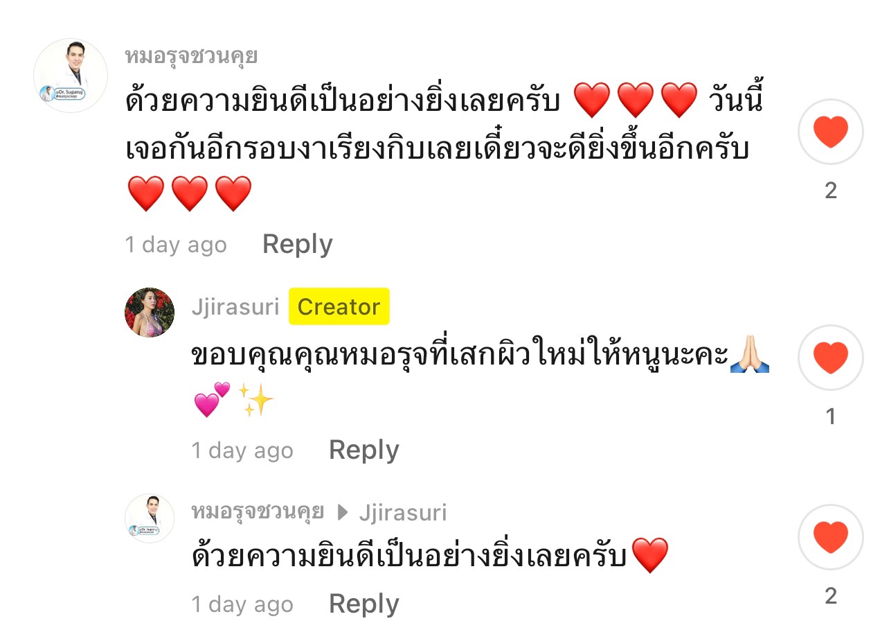 แชร์ประสบการณ์ Discovery Pico Laser พลีชีพความจริง แชร์ประสบการณ์ Discovery Pico Laser พลีชีพความจริง