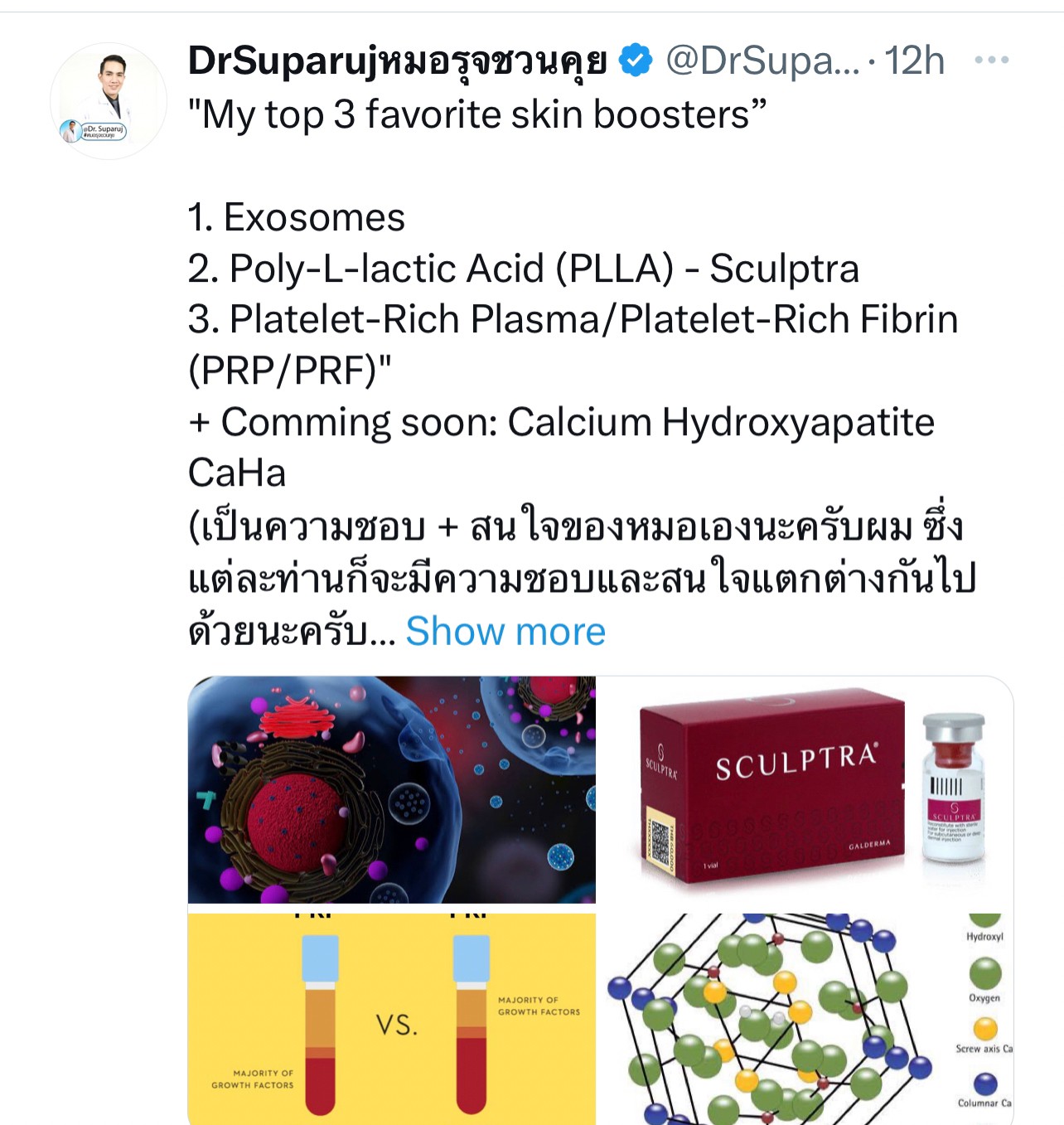 Update เทคนิคกระตุ้นการสร้างคอลลาเจนในผิวหนังลดเลือนริ้วรอย: Collagen Biostimulator Update เทคนิคกระตุ้นการสร้างคอลลาเจนในผิวหนังลดเลือนริ้วรอย: Collagen Biostimulator