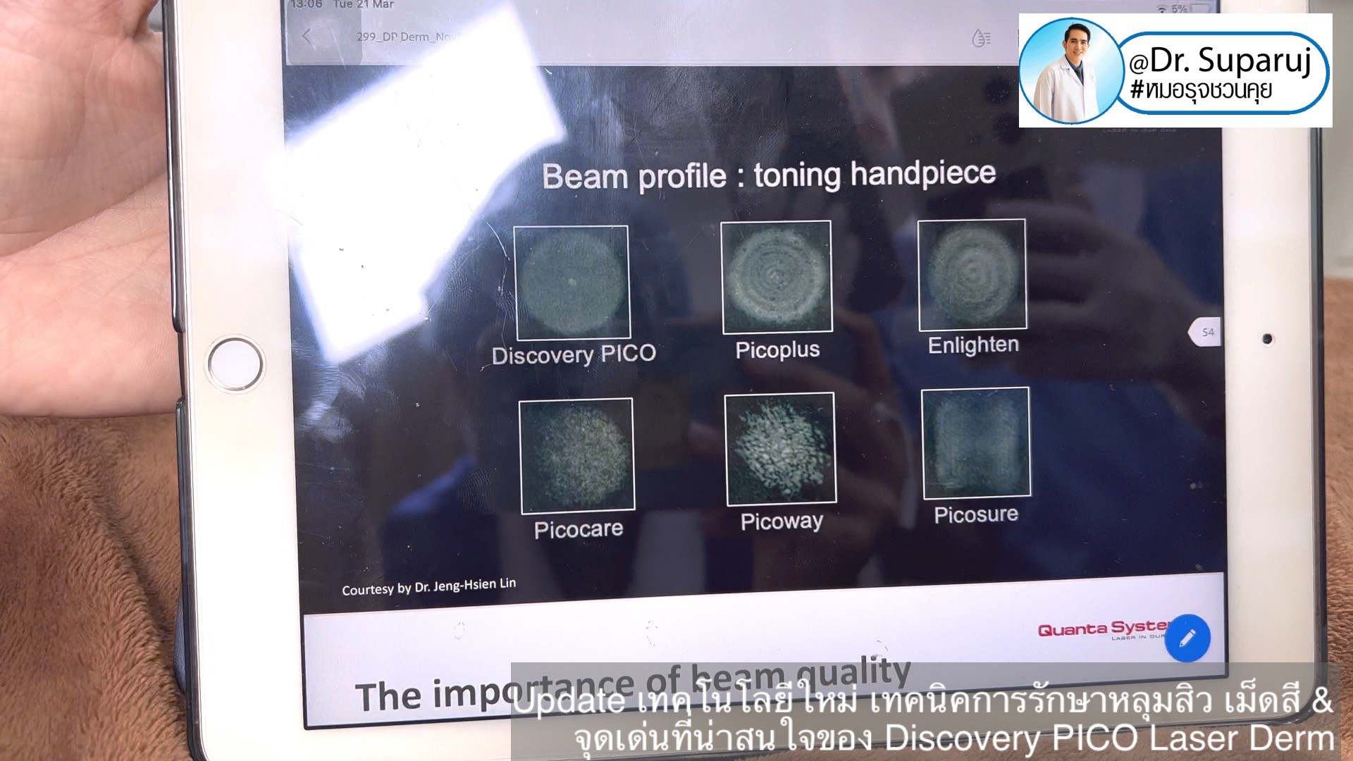 Update เทคโนโลยีใหม่ เทคนิคการรักษาหลุมสิว เม็ดสี & จุดเด่นที่น่าสนใจของ Discovery PICO Laser Derm Update เทคโนโลยีใหม่ เทคนิคการรักษาหลุมสิว เม็ดสี & จุดเด่นที่น่าสนใจของ Discovery PICO Laser Derm
