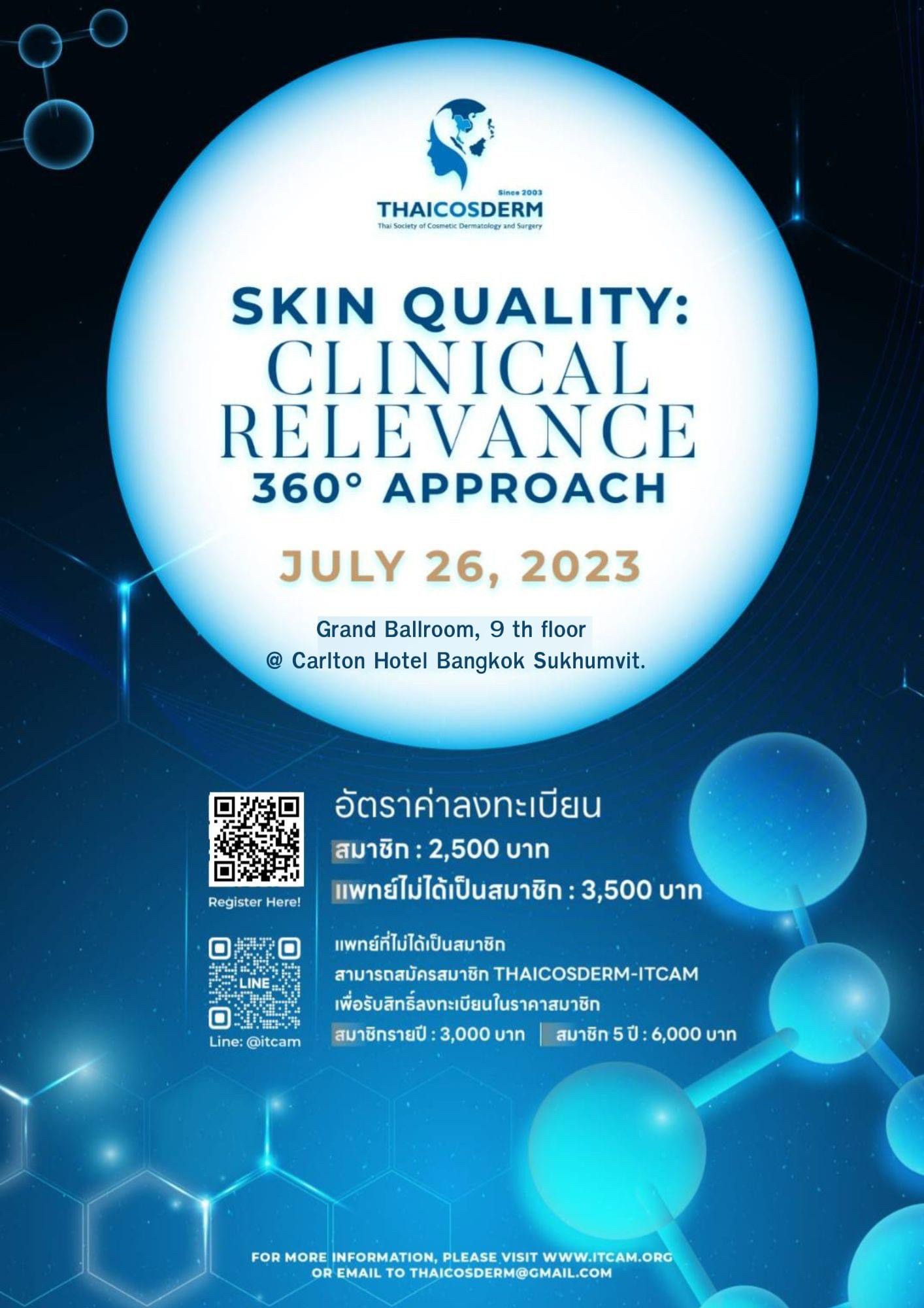 หมอรุจได้รับเกียรติเป็นวิทยากรในงาน Skin Quality: CLINICAL RELEVANCE 360◦ approach แชร์ข้อมูลในหัวข้อ Exosome-derived products: How to choose and points of concern ครับ หมอรุจได้รับเกียรติเป็นวิทยากรในงาน Skin Quality: CLINICAL RELEVANCE 360◦ approach แชร์ข้อมูลในหัวข้อ Exosome-derived products: How to choose and points of concern ครับ