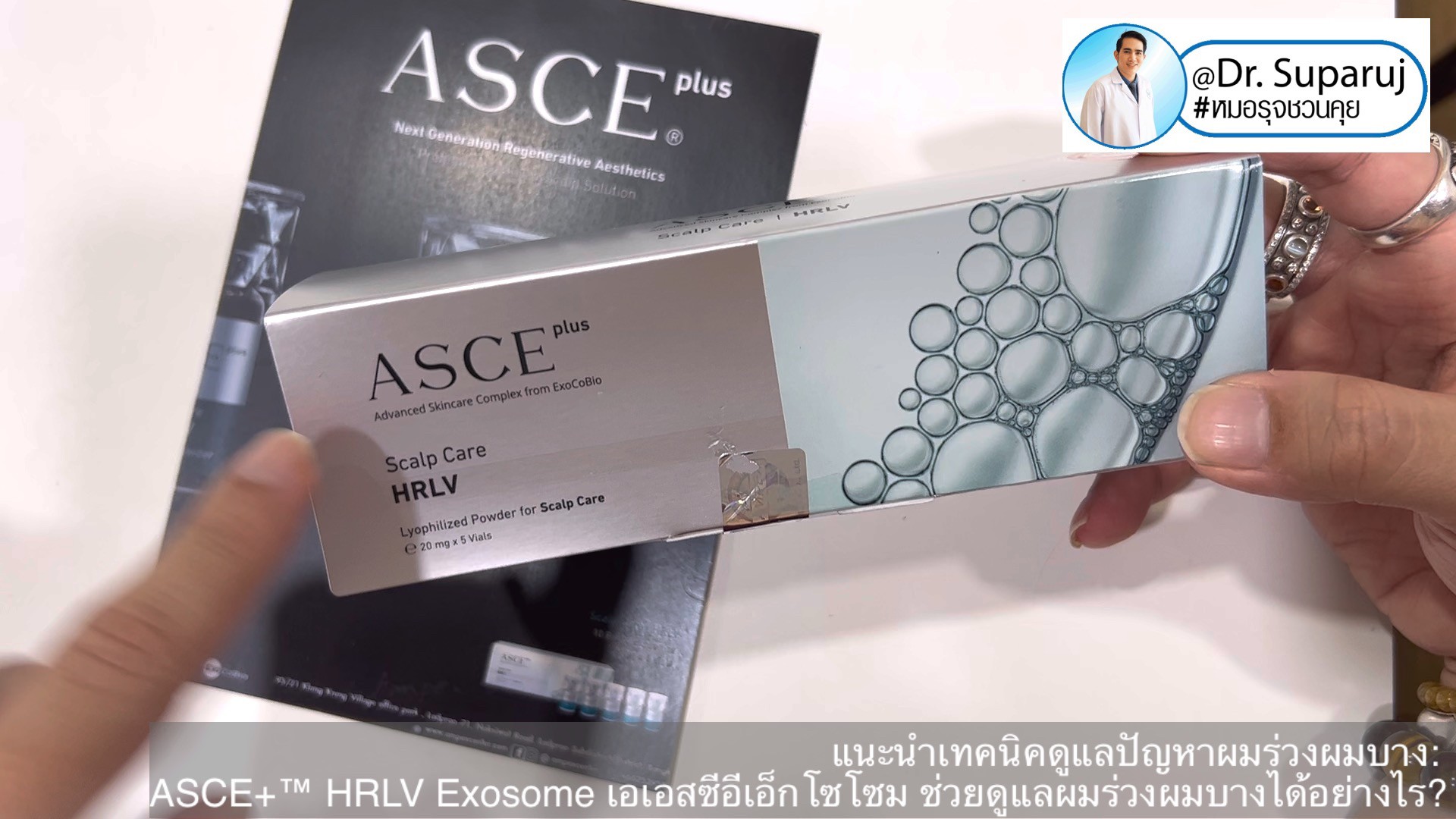 แนะนำเทคนิคดูแลปัญหาผมร่วงผมบาง: ASCE+™ HRLV Exosome เอเอสซีอีเอ็กโซโซม ช่วยดูแลผมร่วงผมบางได้อย่างไร? (ASCE+™ HRLV Exosome Therapy for Hair Loss) แนะนำเทคนิคดูแลปัญหาผมร่วงผมบาง: ASCE+™ HRLV Exosome เอเอสซีอีเอ็กโซโซม ช่วยดูแลผมร่วงผมบางได้อย่างไร? (ASCE+™ HRLV Exosome Therapy for Hair Loss)