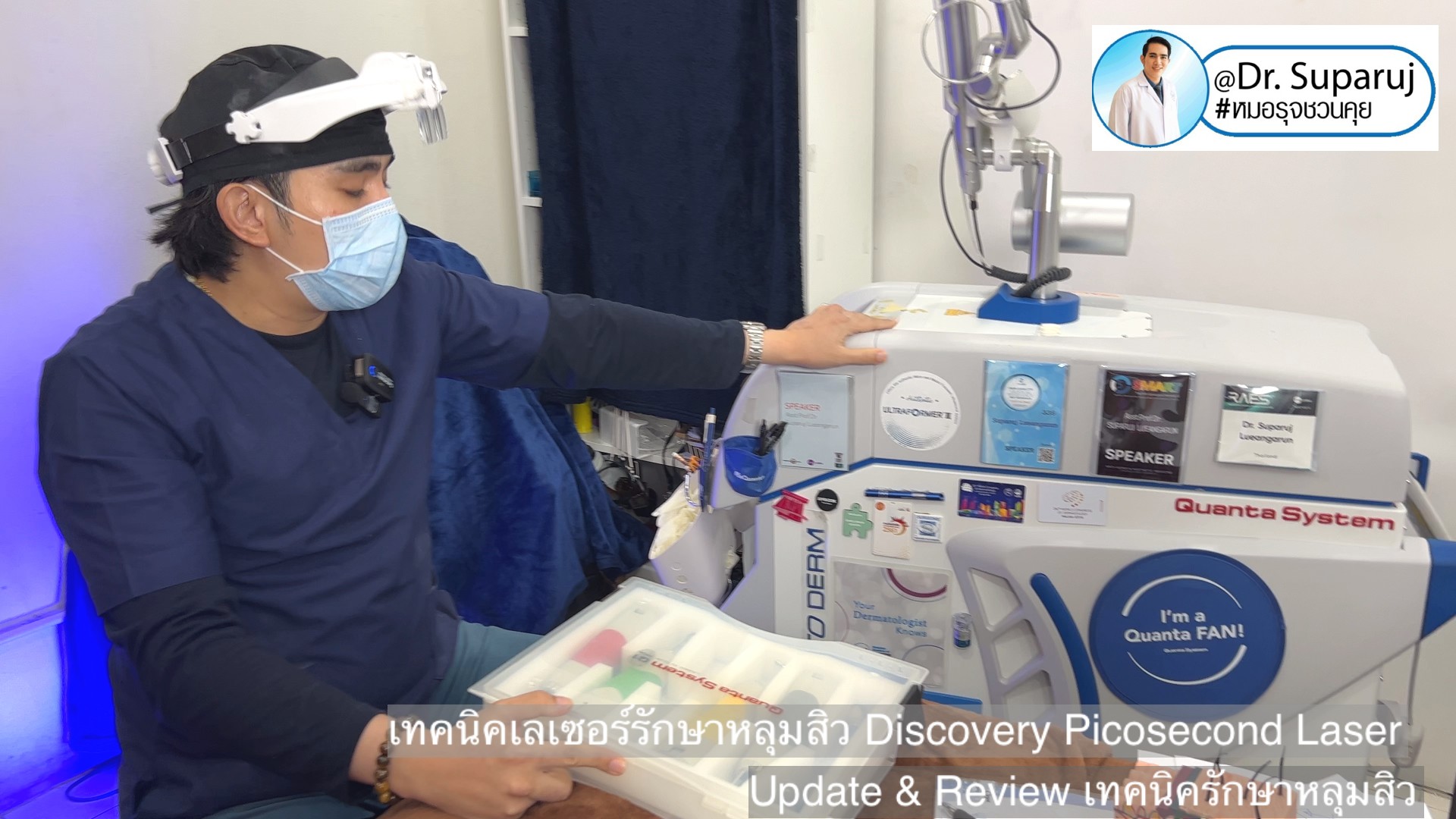 Update & Review เทคนิครักษาหลุมสิว (Acne Scar Treatment: Update & Review) Update & Review เทคนิครักษาหลุมสิว (Acne Scar Treatment: Update & Review)