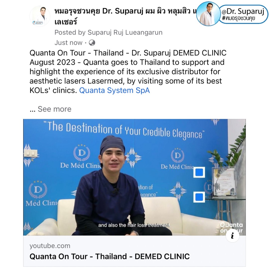 Quanta On Tour - Thailand - Dr. Suparuj DEMED CLINIC about Discovery Pico Laser & Acne Scar Treatment August 2023 - Quanta goes to Thailand to support and highlight the experience of its exclusive distributor for aesthetic lasers Lasermed, by visiting