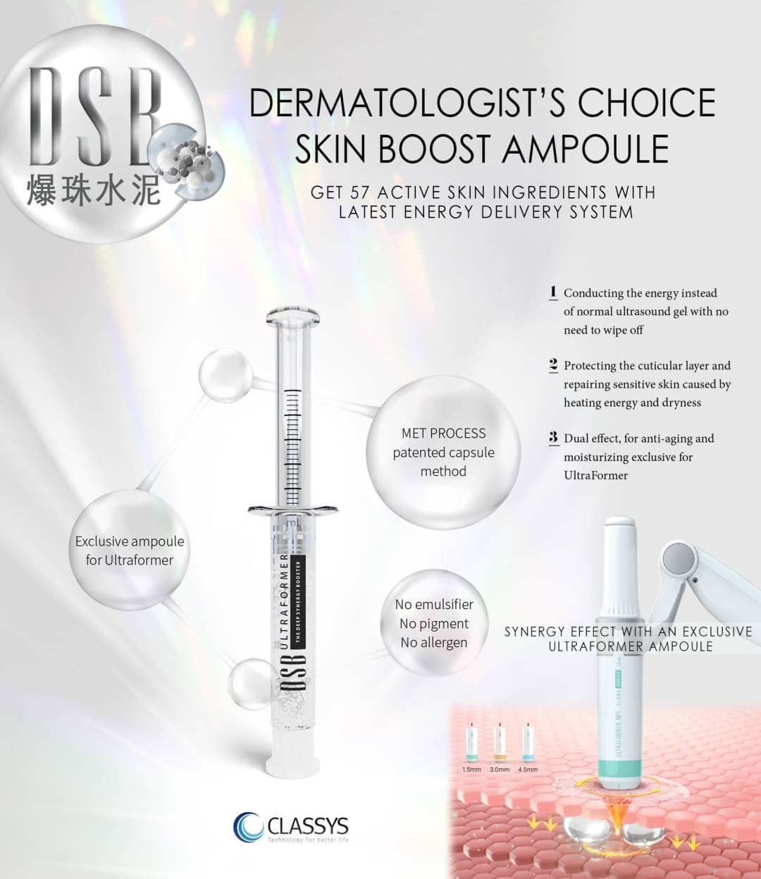 แนะนำนวัตกรรม Ultraformer MPT UltraBooster Pen-type Circular Headpiece สำหรับงานผิว (Ultraformer MPT Ultraboost Mode for Skin Tighthening & Brightening)  แนะนำนวัตกรรม Ultraformer MPT UltraBooster Pen-type Circular Headpiece สำหรับงานผิว (Ultraformer MPT Ultraboost Mode for Skin Tighthening & Brightening)