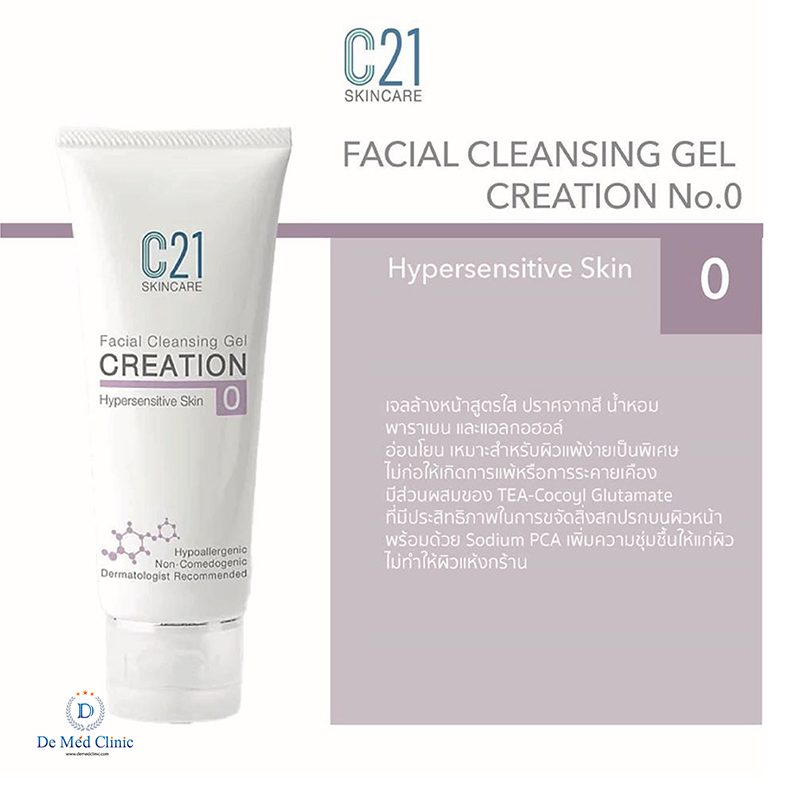 C21 Facial Cleansing Gel CREATION No. 0 Hypersensitive Skin  หลอดใหญ่ 100 ml เจลล้างหน้าสูตรสำหรับทุกสภาพผิว และผิวแพ้ง่ายพิเศษ DeMed Clinic Recommend