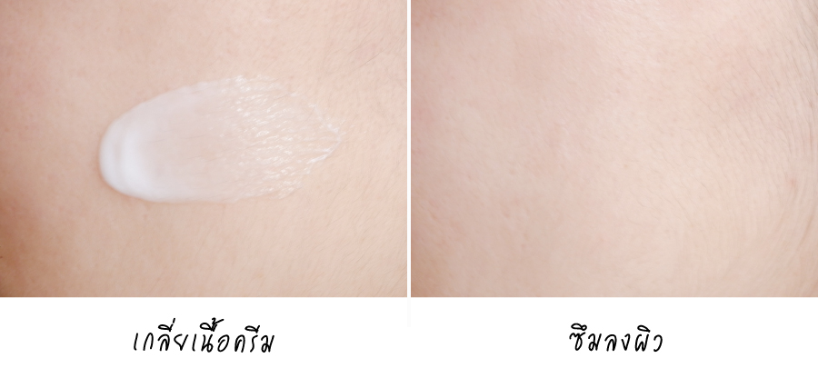 Cerave PM Facial Moisturizing Cream PM ครีมบำรุงผิว เซราวี ดูแลปัญหาผิวมัน สิว DeMed Clinic