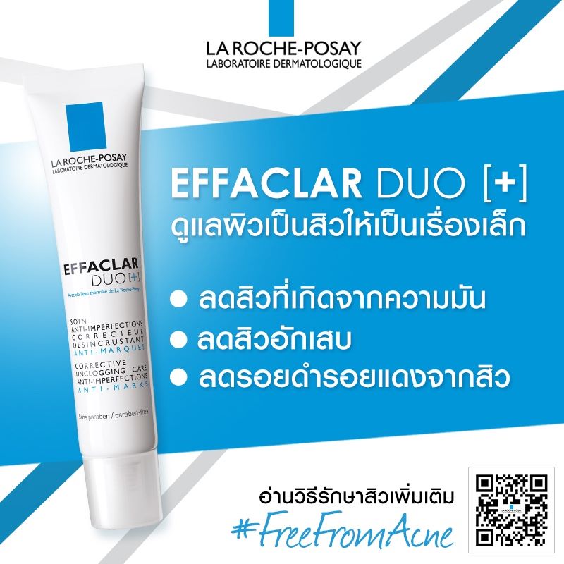 La Roche Posay Effaclar Duo+ ลาโรซ โพเซย์ เอฟฟาคลาร์ ดูโอ พลัส 40 ml