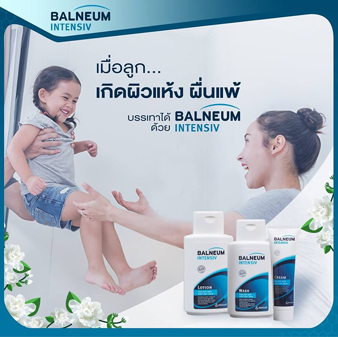 Balneum Intensiv Wash 200 ml