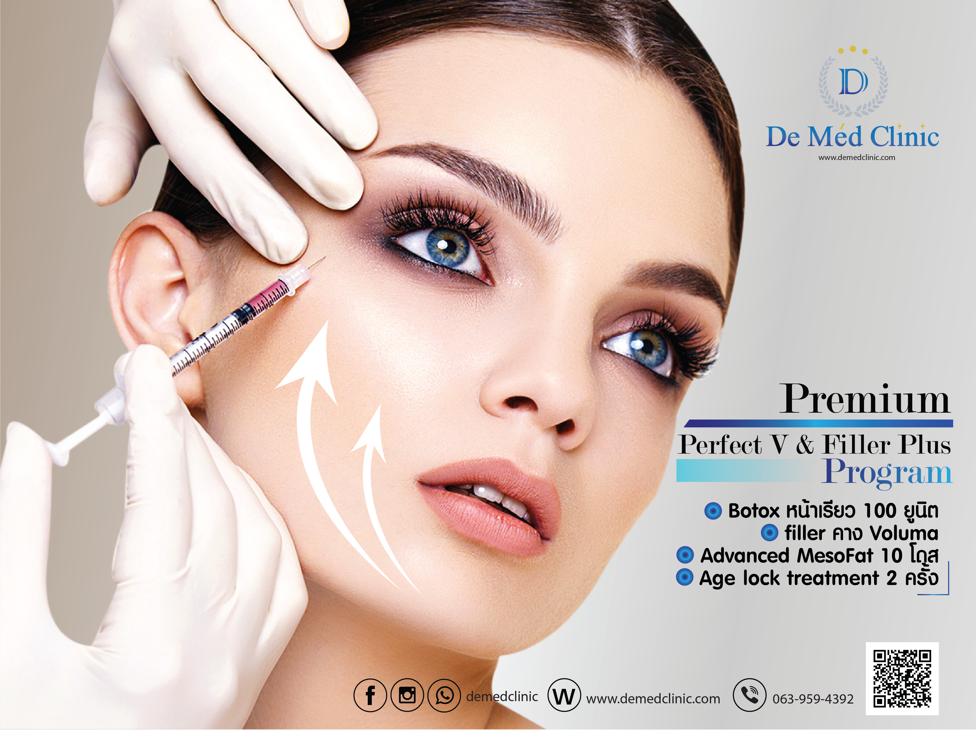 Premium Perfect V & Filler Plus Program by De Med Clinic