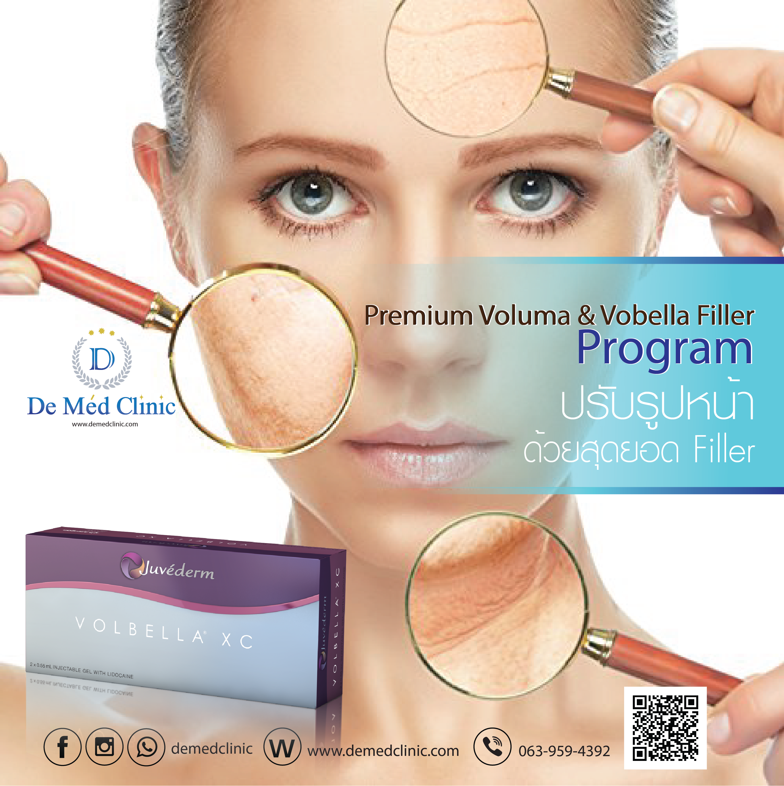 Premium Voluma & Vobella Filler Program