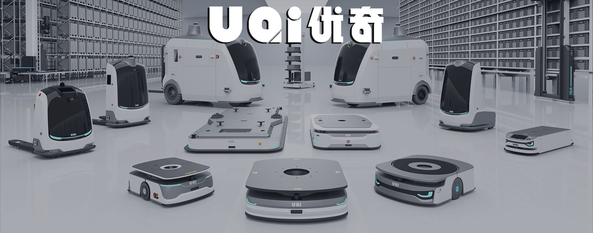 UQI ROBOT