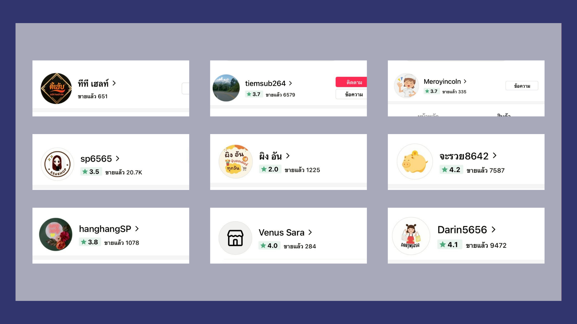 ขายเบต้าออย ของปลอม