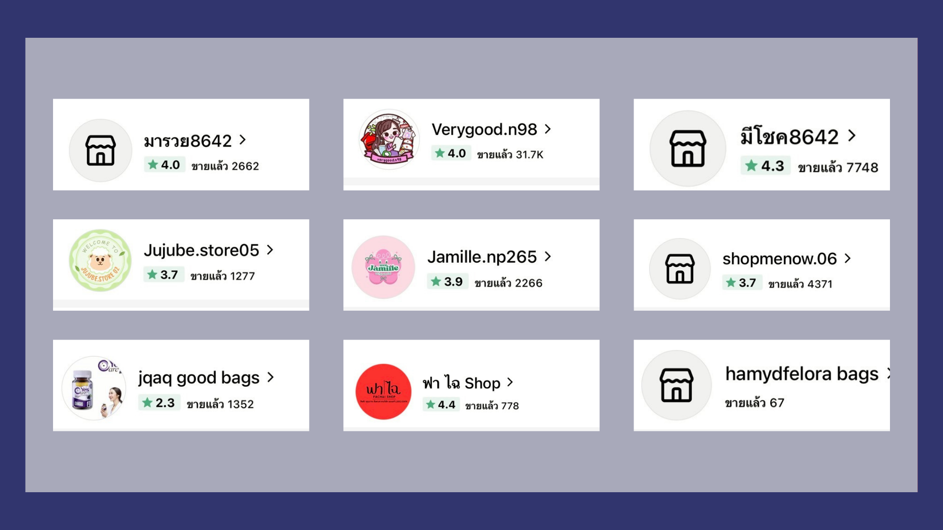 ขายเบต้าออย ของปลอม